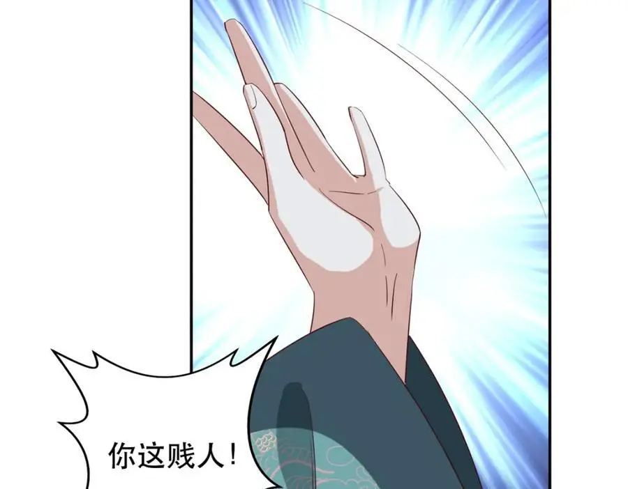 41 娇娇被打了101