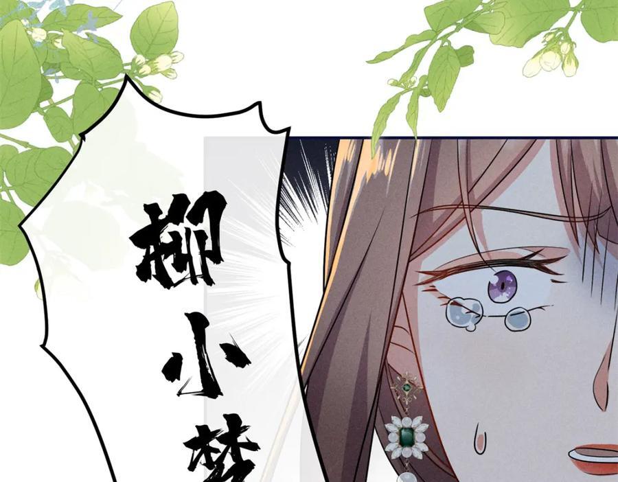 18 你怎么能娶我的女人46