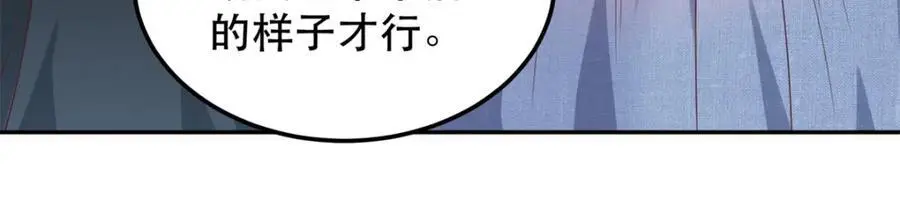 48 查探桑田74