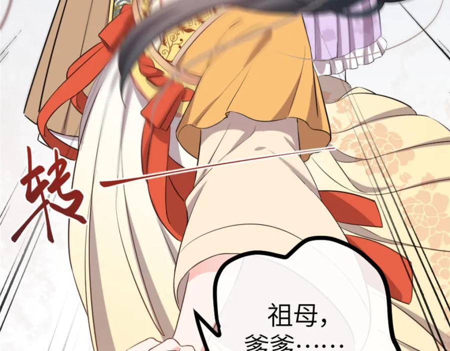 01 我哥是未来权臣147