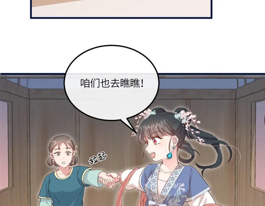 05 柳小梦的卖身契105