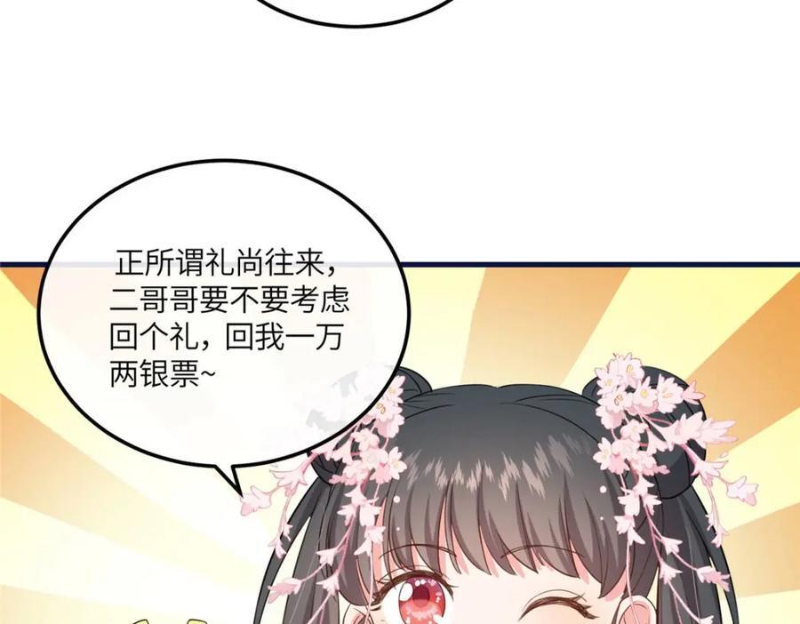 06 给二哥哥送温暖喽~129