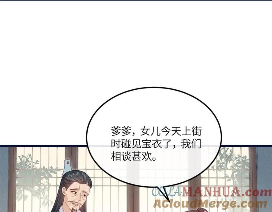 06 给二哥哥送温暖喽~48