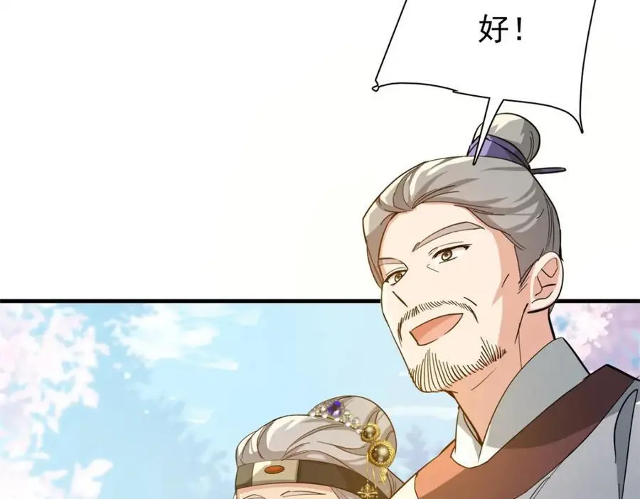 35 二哥哥好威风！94