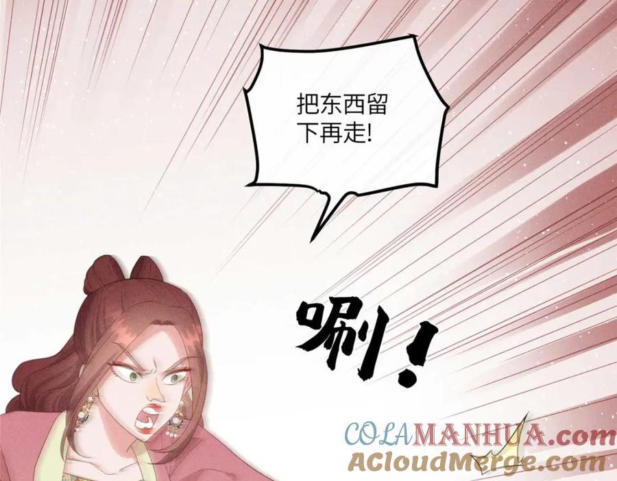 17 马屁精看戏去15