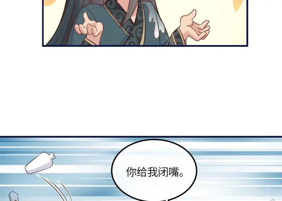 10 我要南宝衣的嫁妆10