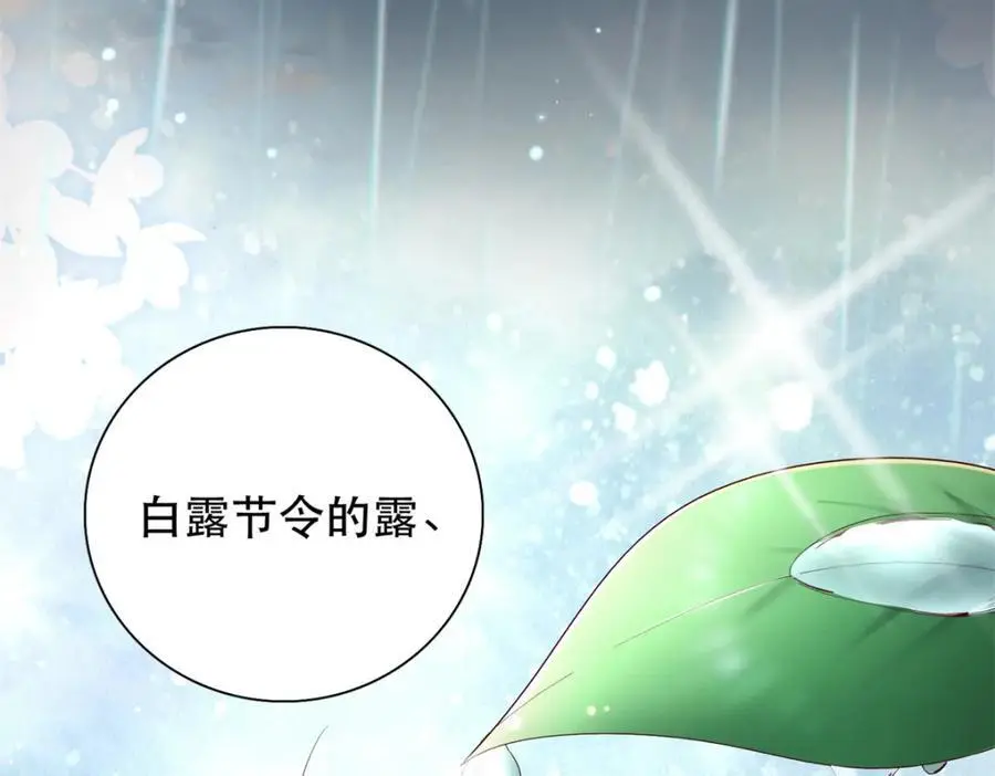 40 这婚事，作废也罢50