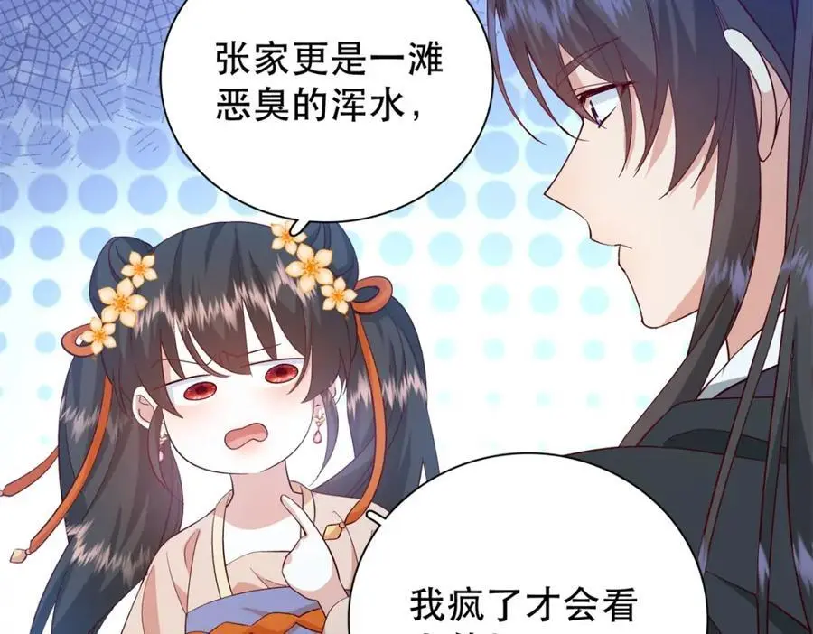 40 这婚事，作废也罢17