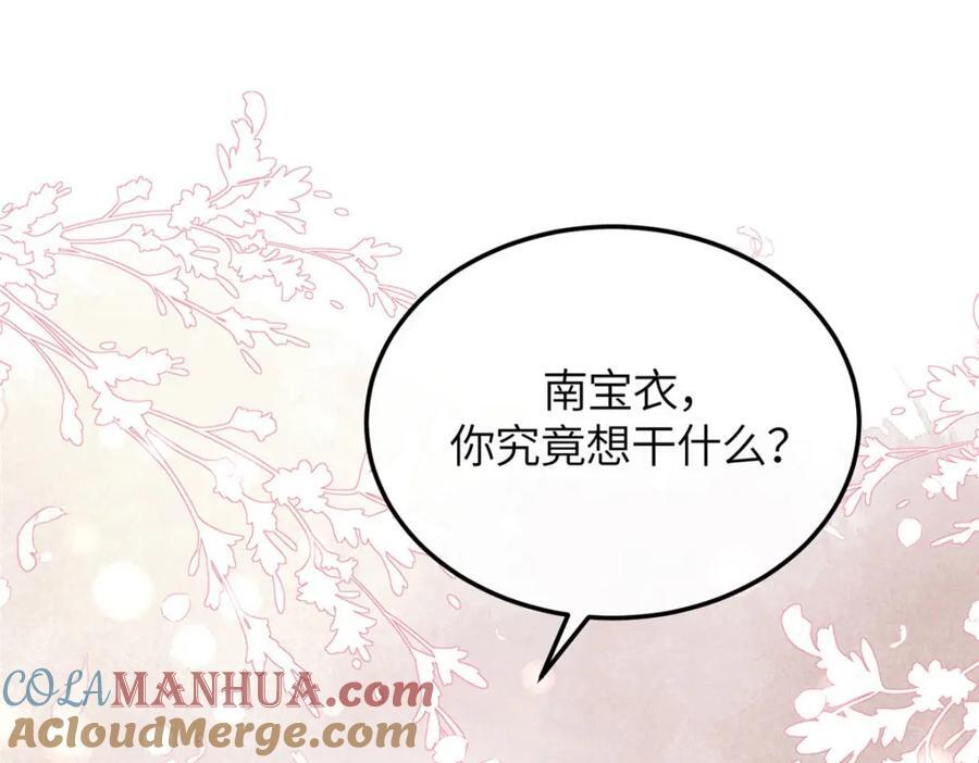 04 二哥哥快夸我！16