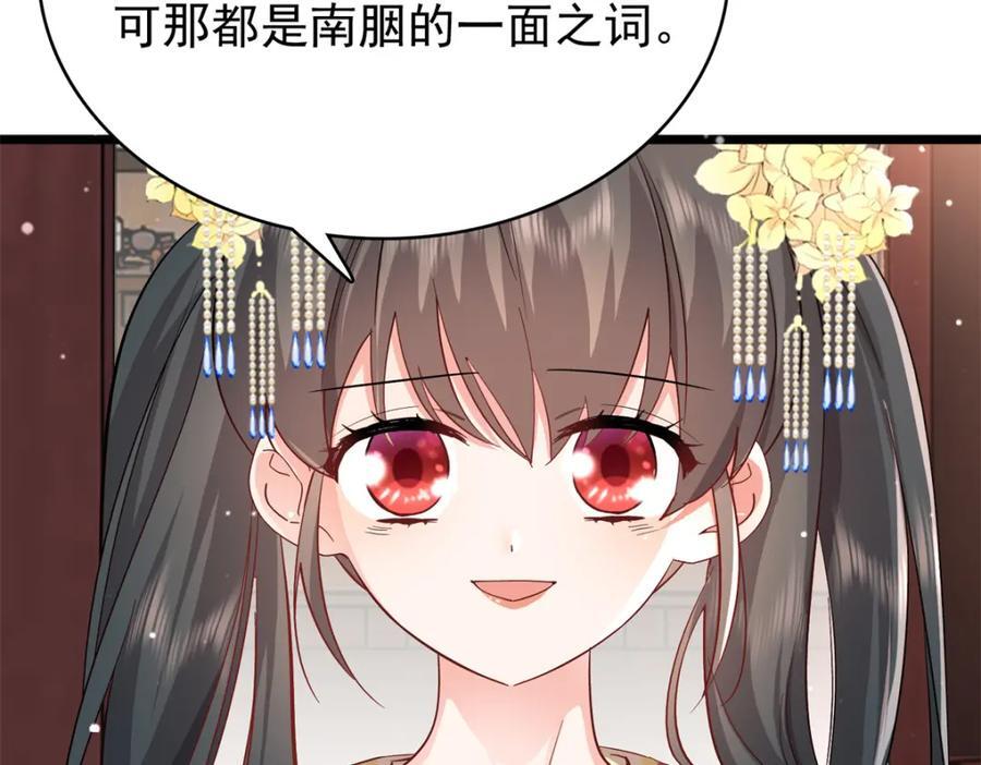 29 娇娇，你为什么要逼我43