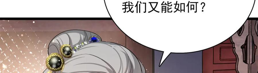 30 花朝盛会开始了38