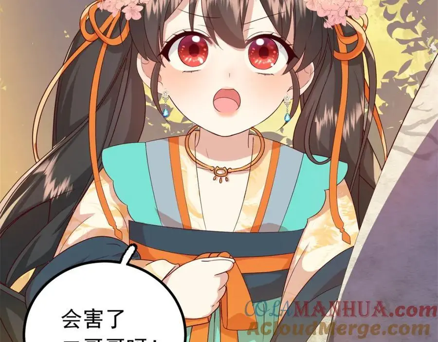 46 给二哥哥出头4