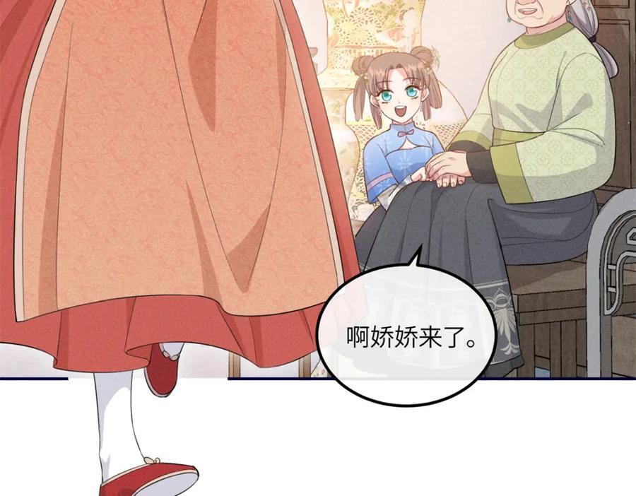 20 我想参加花朝盛会56