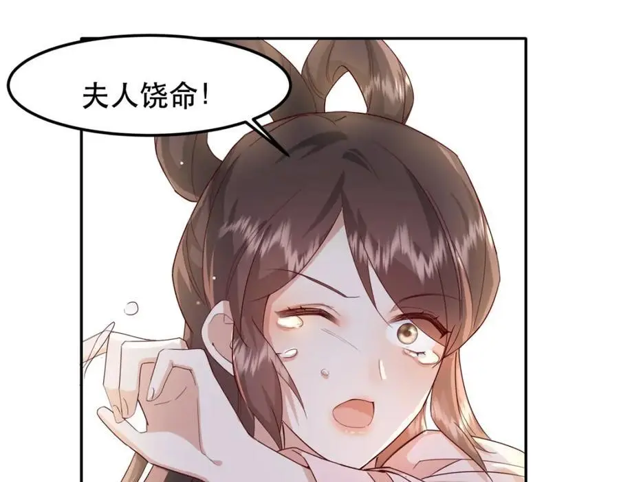 41 娇娇被打了6