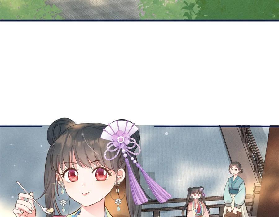 10 我要南宝衣的嫁妆34