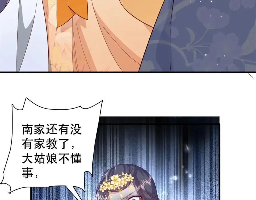 40 这婚事，作废也罢93