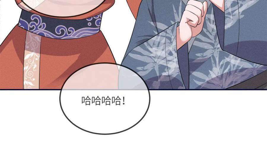 18 你怎么能娶我的女人97