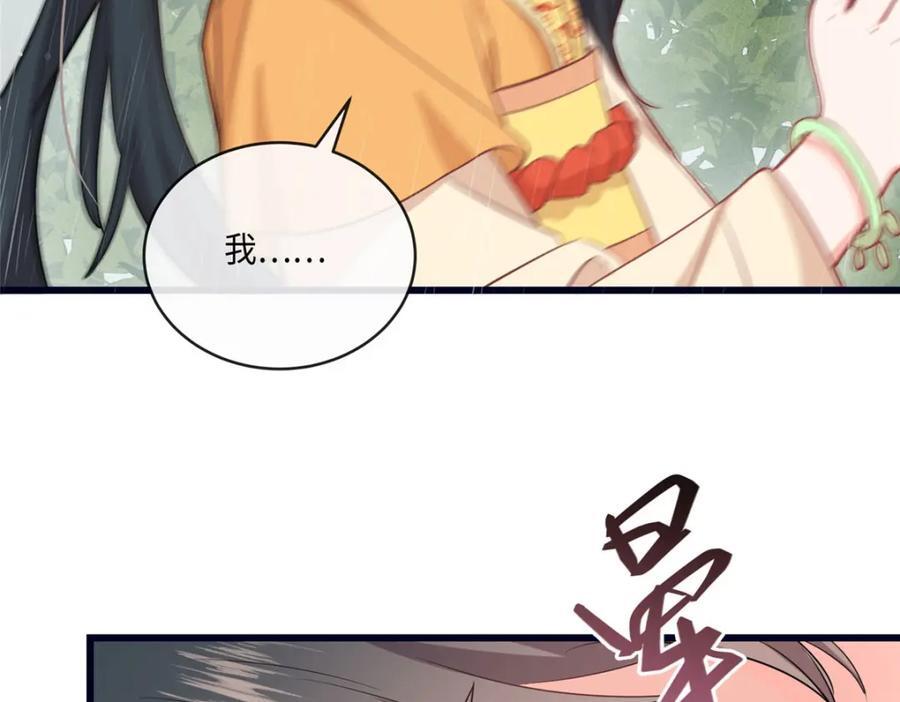 02 抱紧我哥大腿79