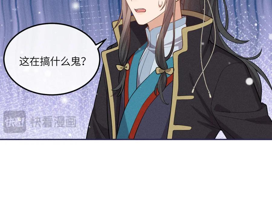 25 南宝衣是大草包67