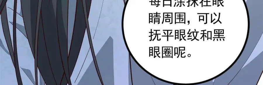 50 你养不起我55