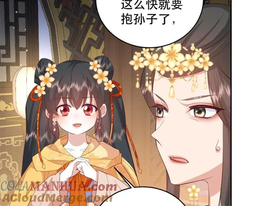 41 娇娇被打了64