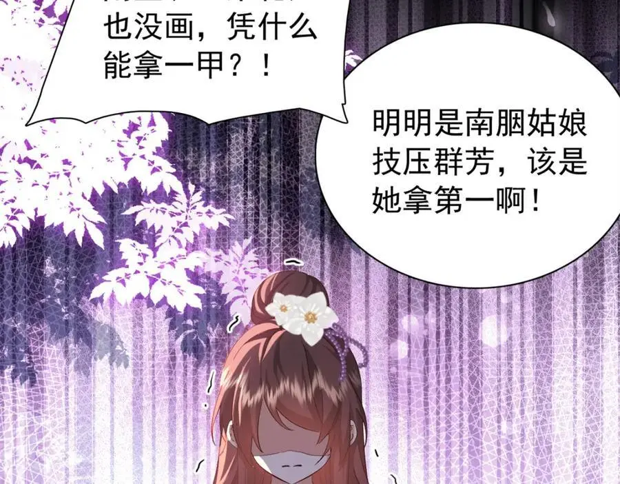33 我又输了？33