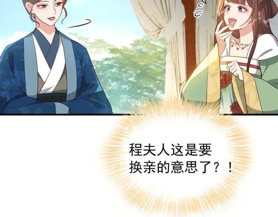 33 我又输了？27