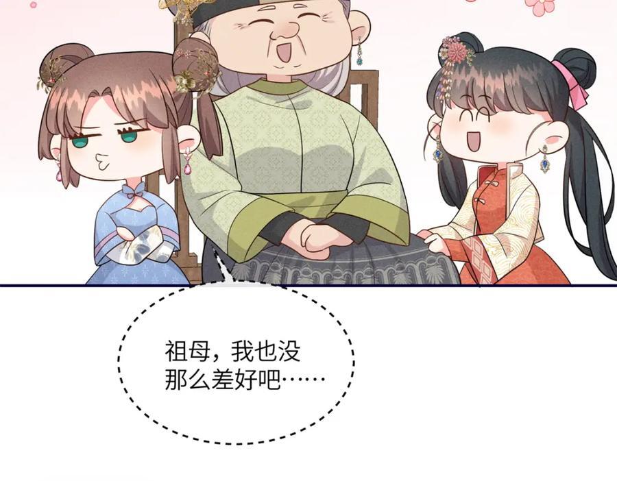 20 我想参加花朝盛会77