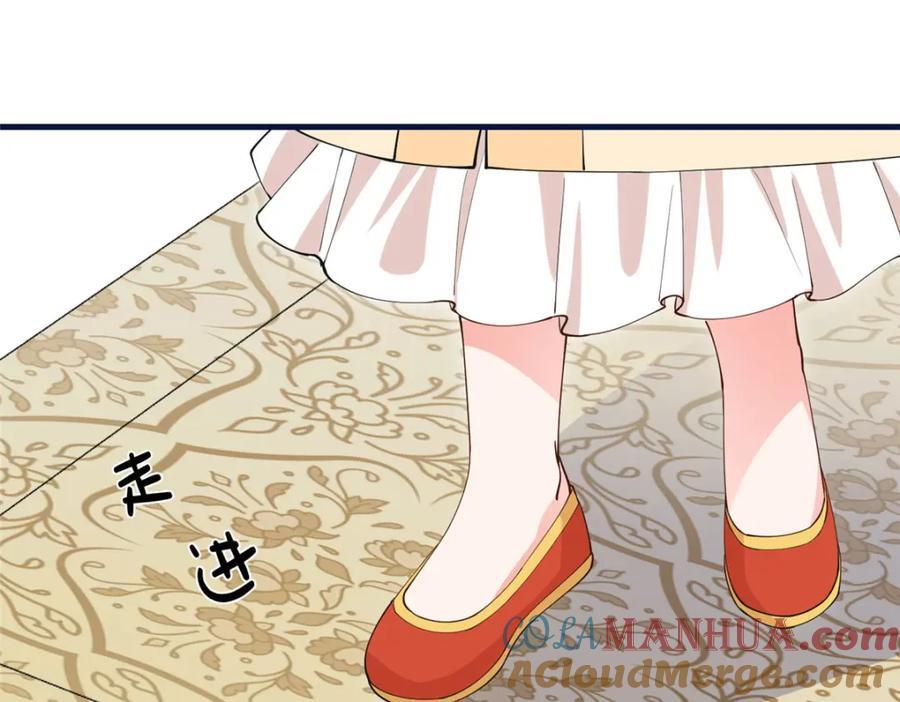 03 讨好前世被我羞辱的人112