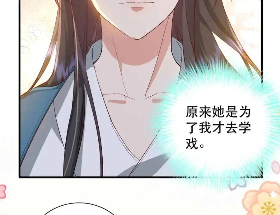 42 送给二哥哥的贺礼39