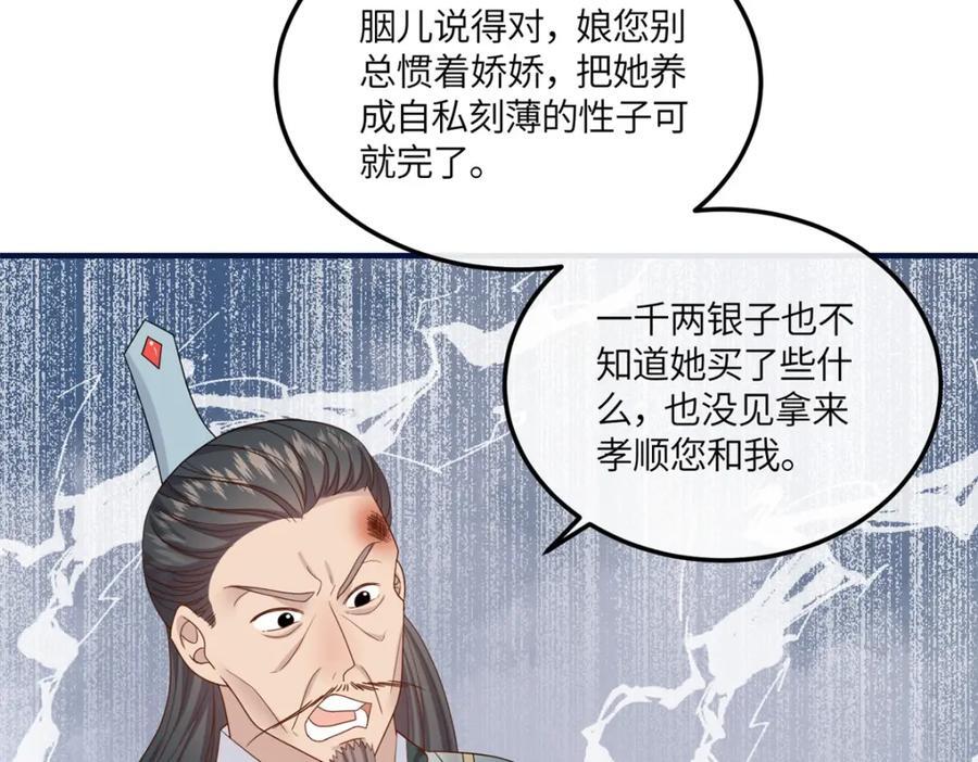 09 和二哥哥住在一起8