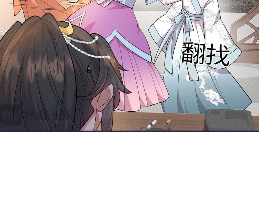 21 你是去选美还是读书？23