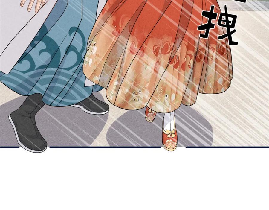 12 把你的嫁妆给你姐姐一半49
