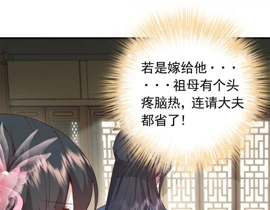 50 你养不起我61