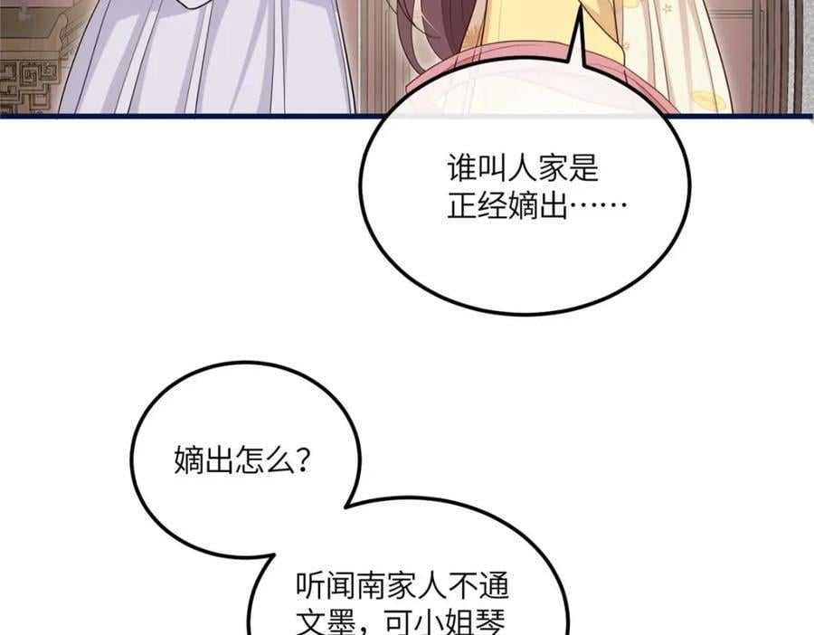 06 给二哥哥送温暖喽~30