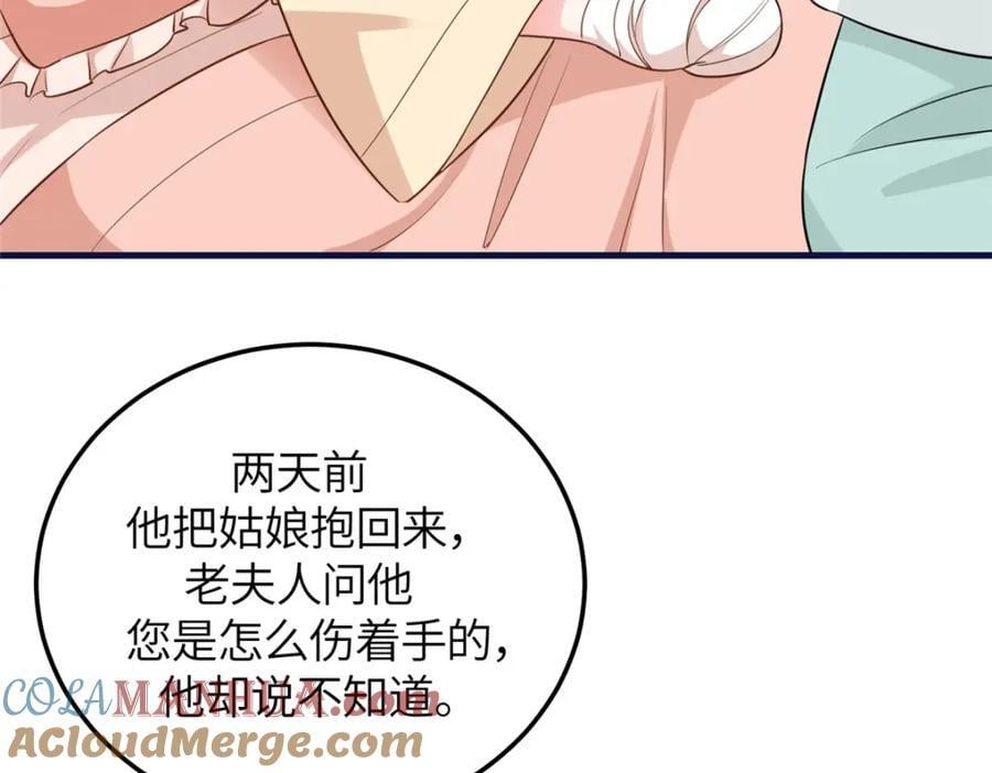 04 二哥哥快夸我！56