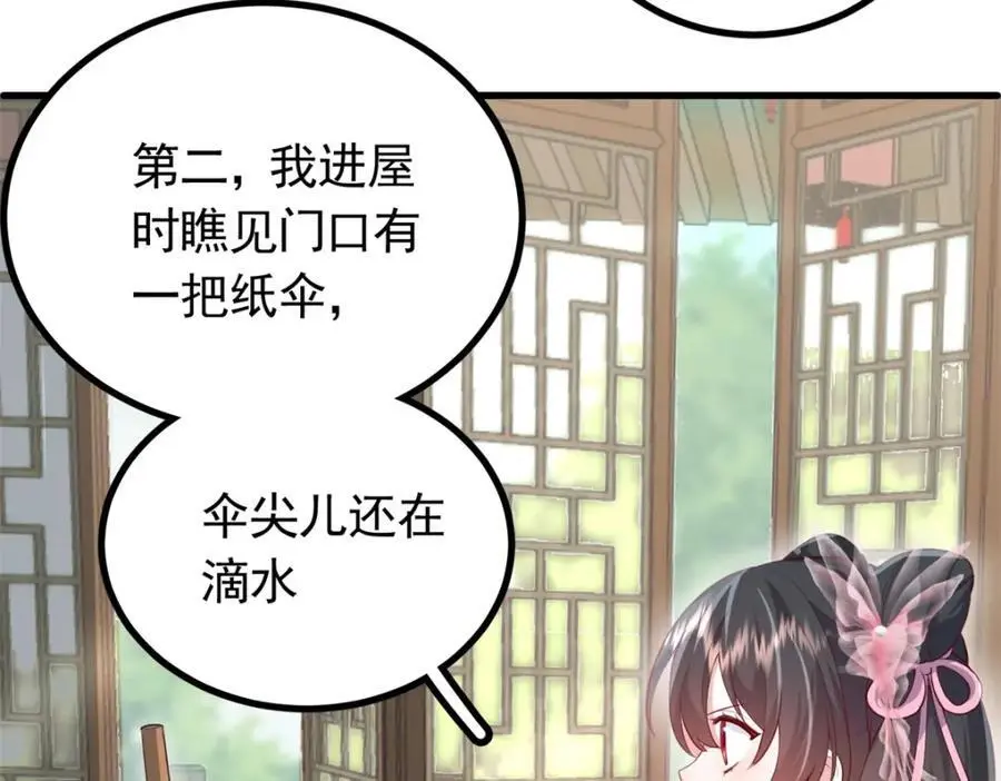 50 你养不起我13