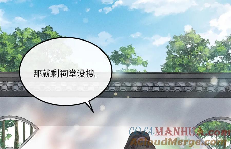 14 给小姑娘买糖吃24