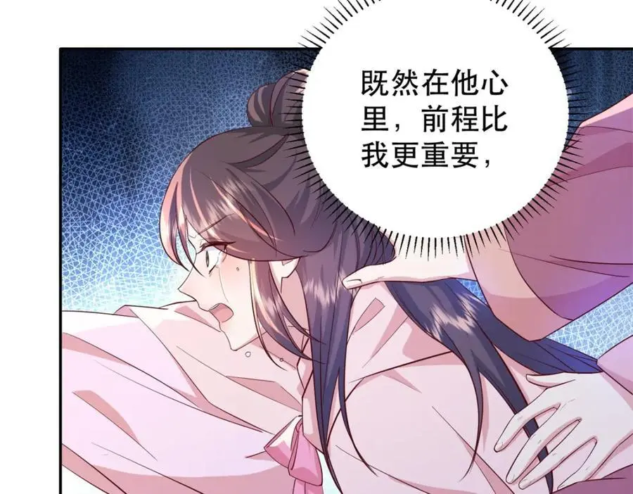41 娇娇被打了46
