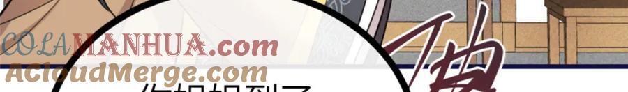01 我哥是未来权臣152
