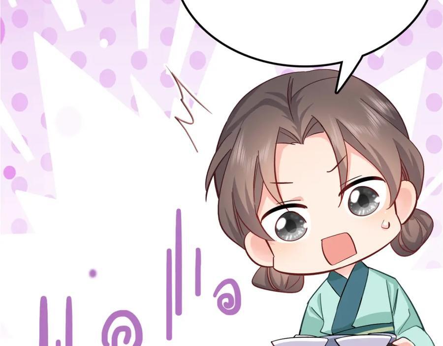 27 说二哥哥坏话58