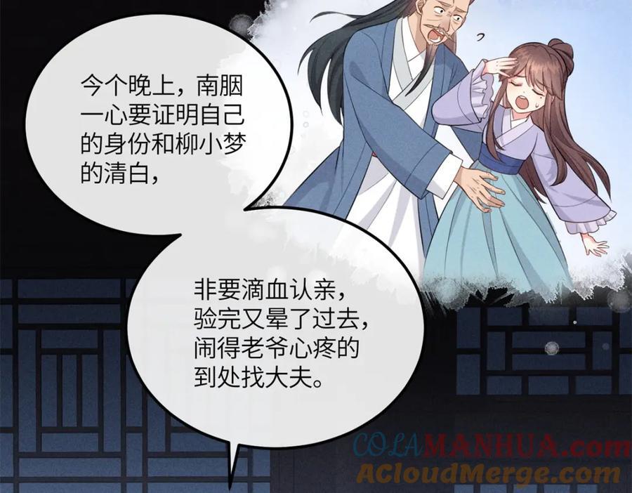 20 我想参加花朝盛会42