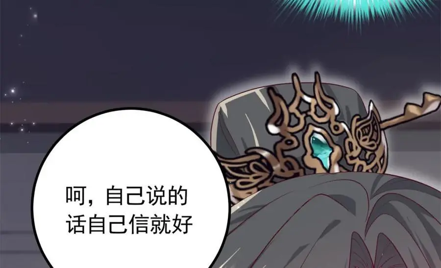 51 我与她是兄妹53