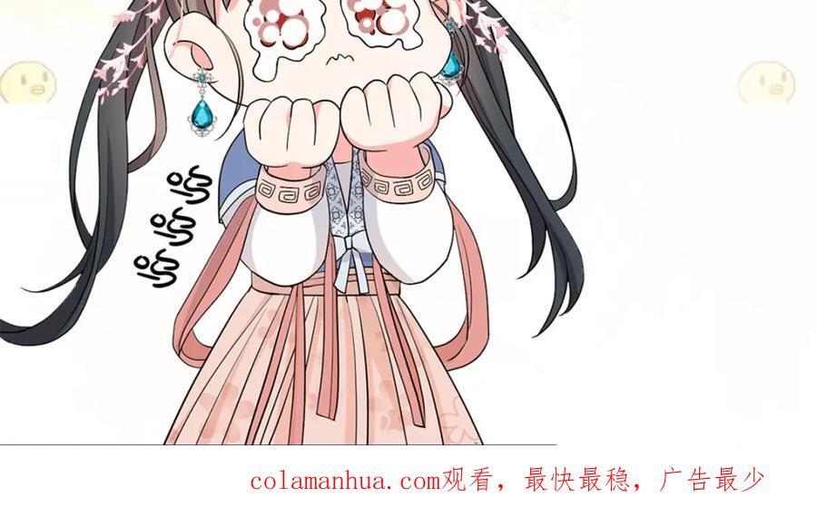01 我哥是未来权臣238