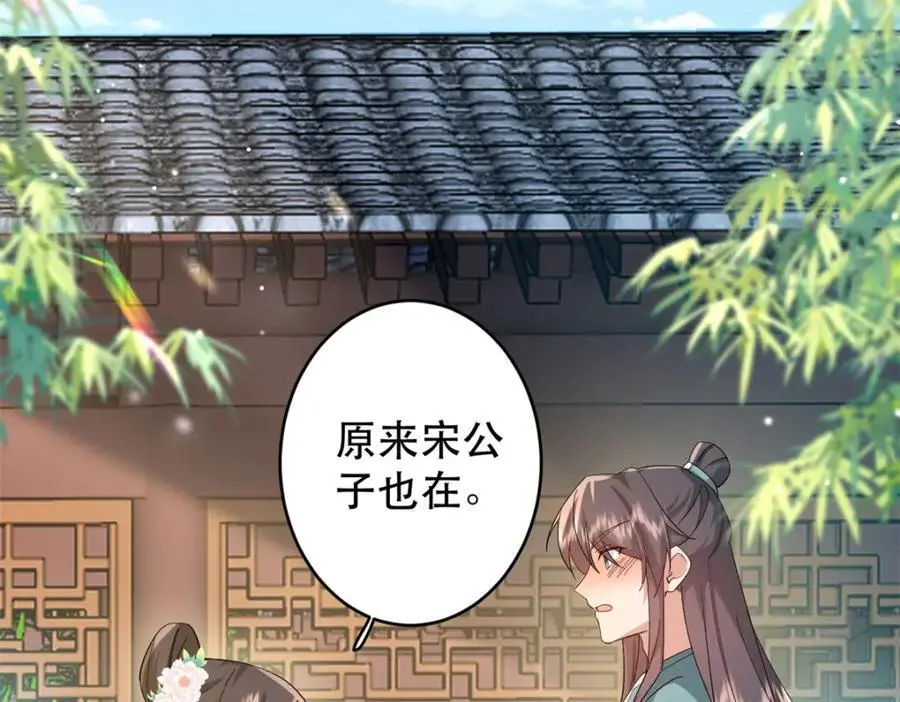 43 我和娇娇感情也很好43