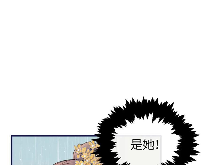 01 我哥是未来权臣99