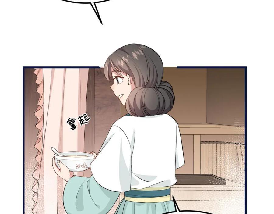 04 二哥哥快夸我！58