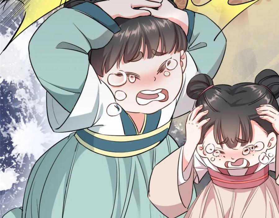01 我哥是未来权臣63