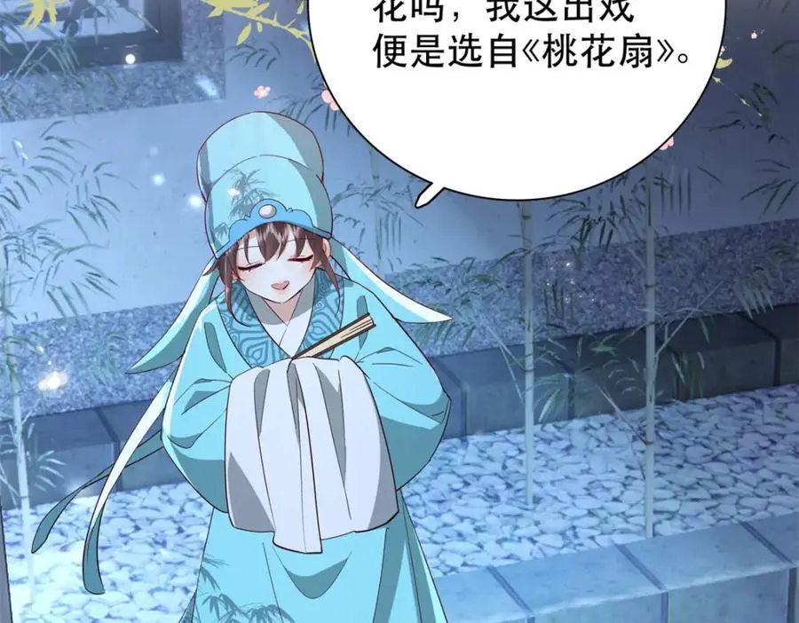 42 送给二哥哥的贺礼33
