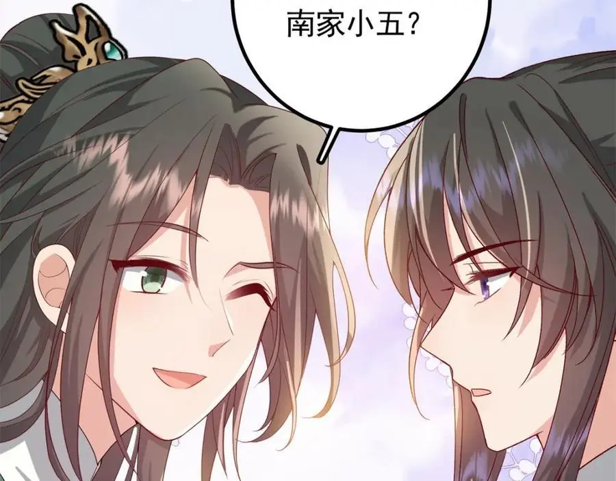 51 我与她是兄妹27